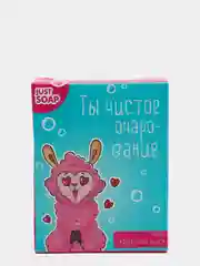 Мыло "Лама"