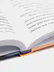Не хочу