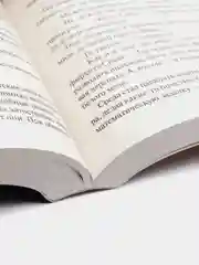Американские боги