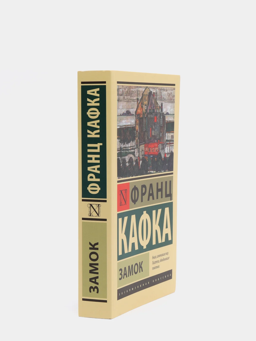 Замок