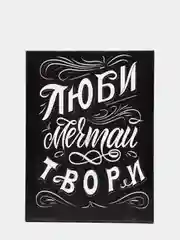 Пастельно-коралловый мотивационные постеры/ отличный подарок