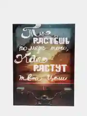 Зелёный хаки мотивационные постеры/ отличный подарок