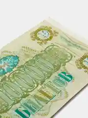 10000 билетов, МММ Сергей Мавроди, 1994 год