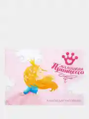 Бирюзовый альбом для рисования, 12 листов