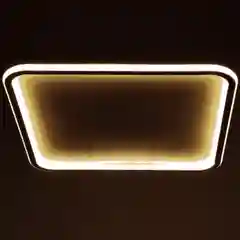 Люстра с ПДУ 1212/1