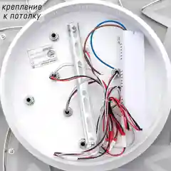 Люстра с ПДУ 1499/5