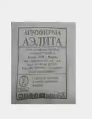 Семена Свекла (набор 2 уп) "Несравненная А 463"