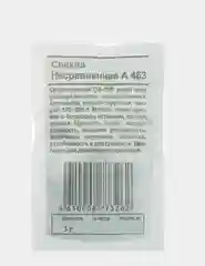 Семена Свекла (набор 2 уп) "Несравненная А 463"