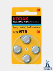 Батарейки для слуховых аппаратов ZA675, 4 штуки (KODAK)