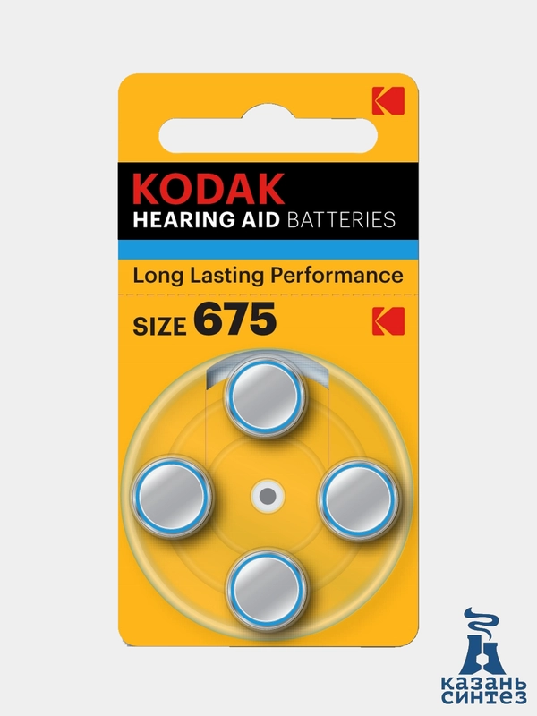 Батарейки для слуховых аппаратов ZA675, 4 штуки (KODAK)