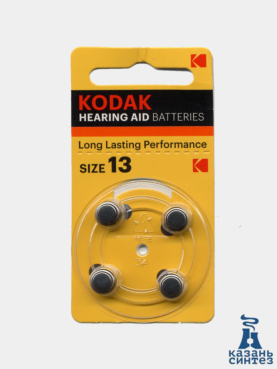 Батарейки для слуховых аппаратов ZA675, 4 штуки (KODAK)