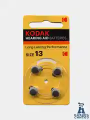 Батарейки для слуховых аппаратов ZA675, 4 штуки (KODAK)
