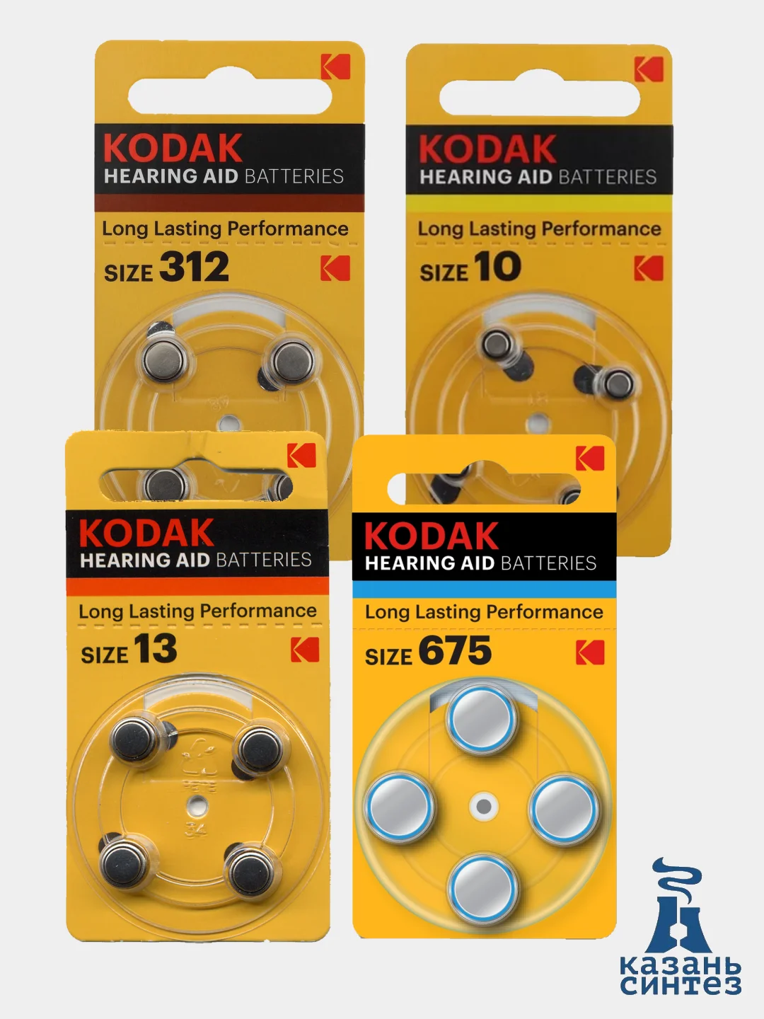 Батарейки для слуховых аппаратов ZA675, 4 штуки (KODAK)
