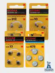 Батарейки для слуховых аппаратов ZA675, 4 штуки (KODAK)