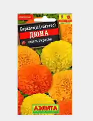 Семена Бархатцы "Дюна" смесь сортов