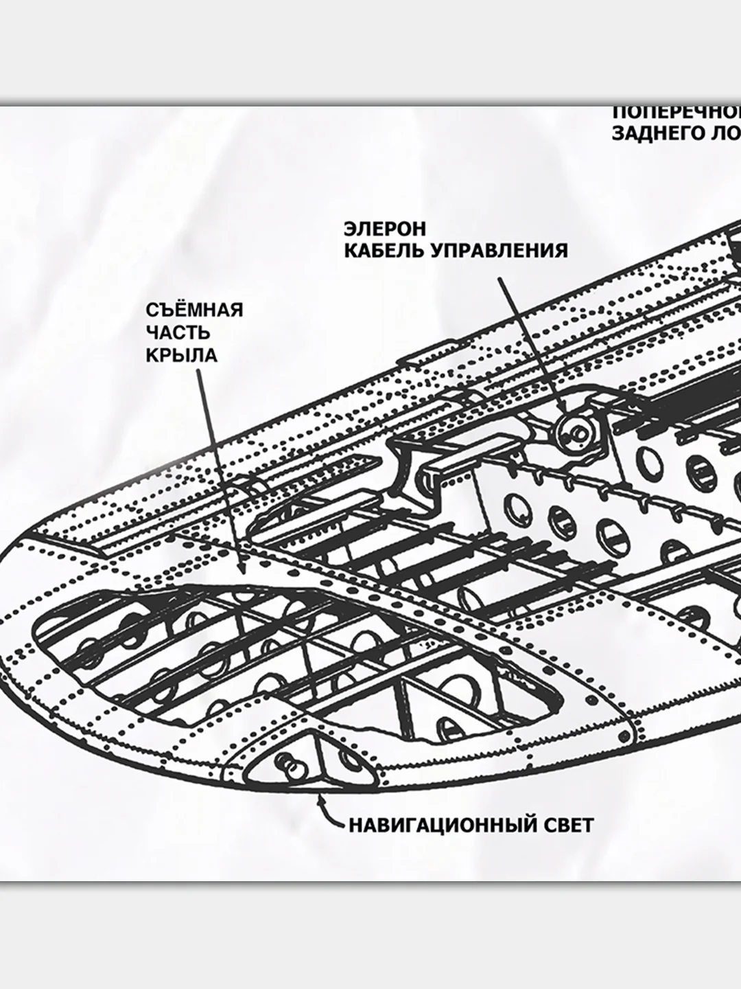 Черный фотообои флизелиновые, 150х100 см