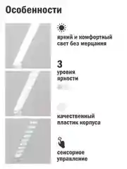 Светильник настольный светодиодный ARTSTYLE TL-305W, белый, диммируемый, 9 Вт