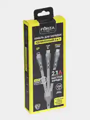 Кабель для зарядки 3 в 1 FORZA, iP/Micro USB/Type-C, 1.5м, 2.1А, тканева оплётка, металлик
