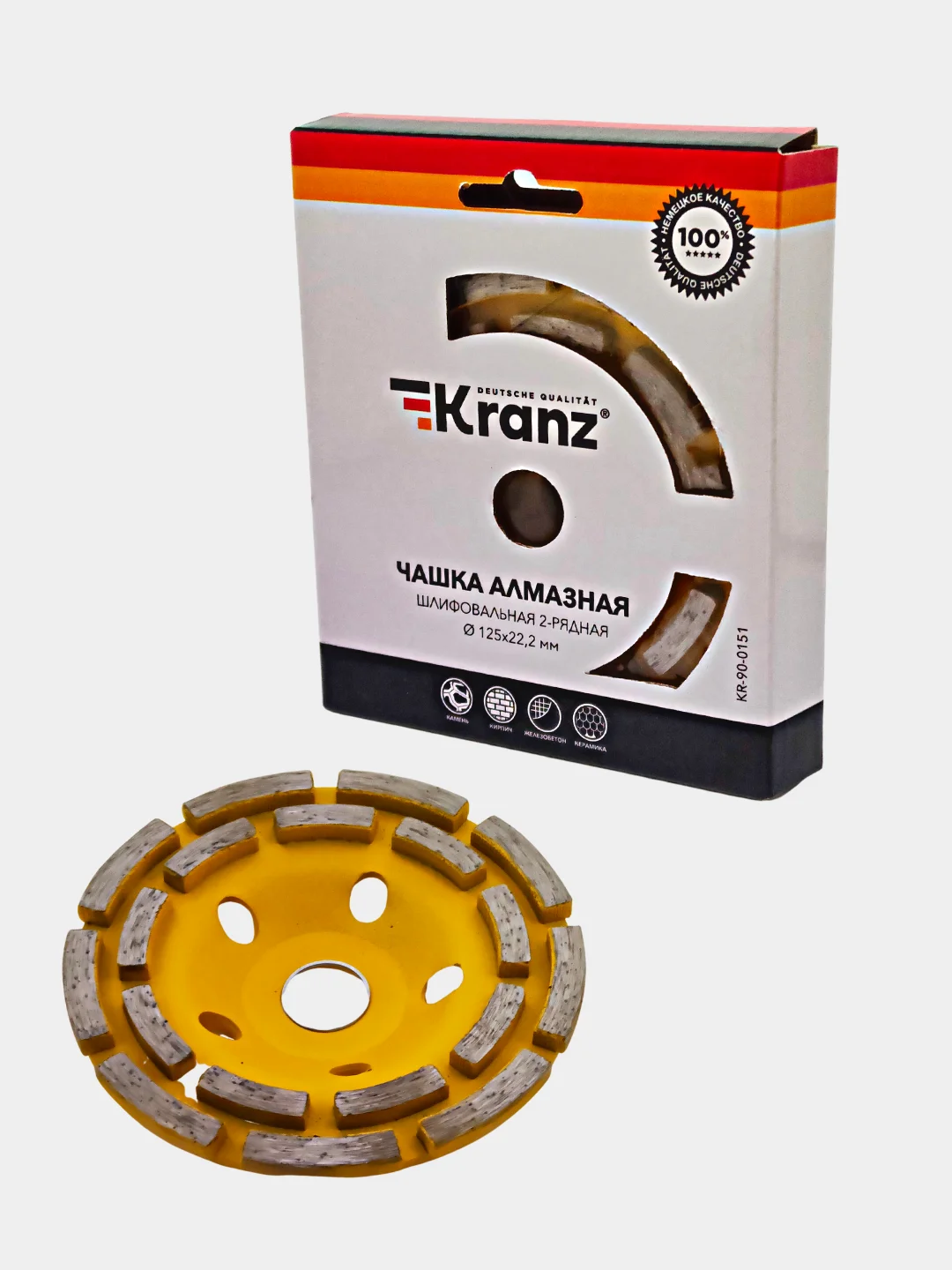 Чашка алмазная шлифовальная Kranz 2-ряд, 125 х 22.2 мм