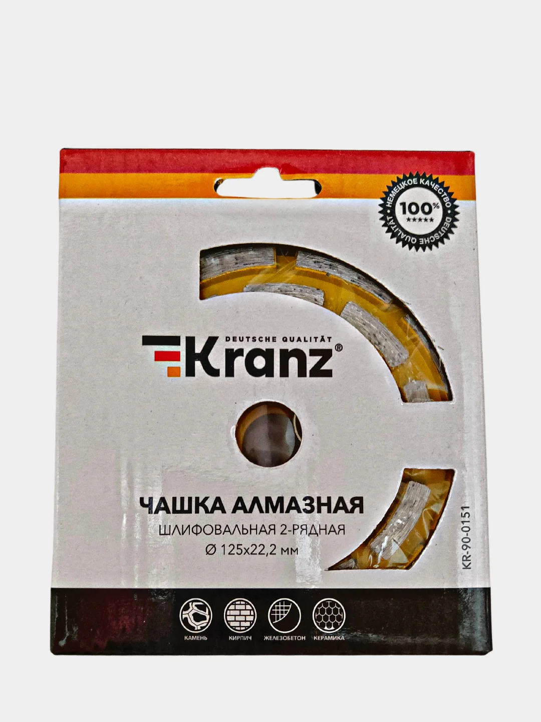 Чашка алмазная шлифовальная Kranz 2-ряд, 125 х 22.2 мм
