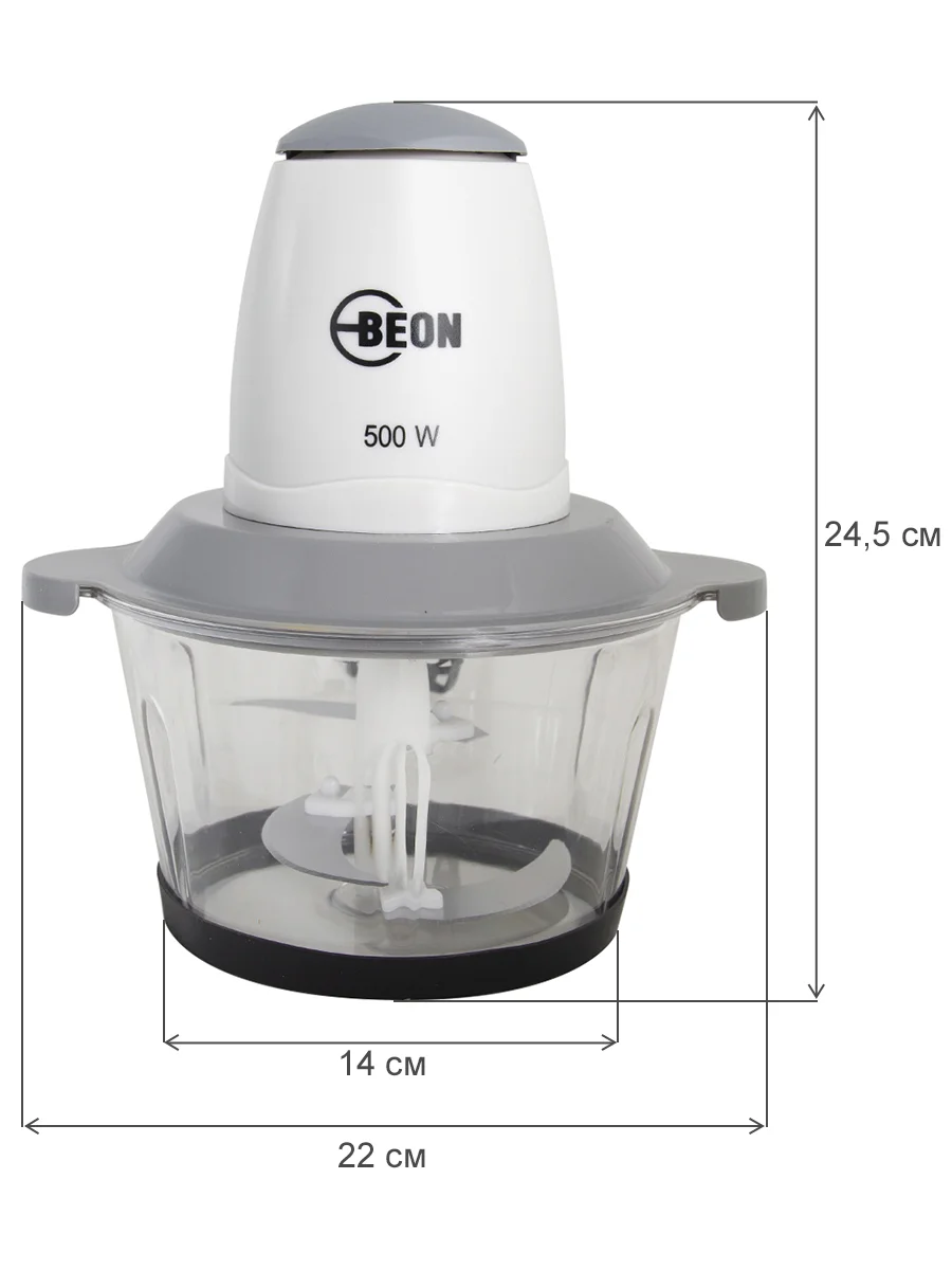 Измельчитель/чоппер BEON BN-2700