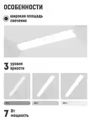 Настольный светодиодный светильник с креплением-струбциной ARTSTYLE , TL-318W, белый, 7 Вт