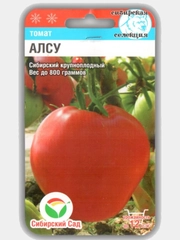 Семена томата "Алсу", 20 штук