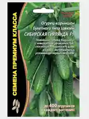 Огурец-корнишон "Сибирская гирлянда F1", семена