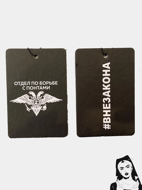 Ароматизатор воздуха для авто, картонный