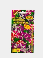 Петуния Звездный бал (семена,цветы)