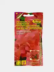 Семена Петуния "Пан бархат персиковая"