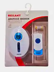 Звонок дверной беспроводной, внутренний блок в розетку 220V, кнопка IP44