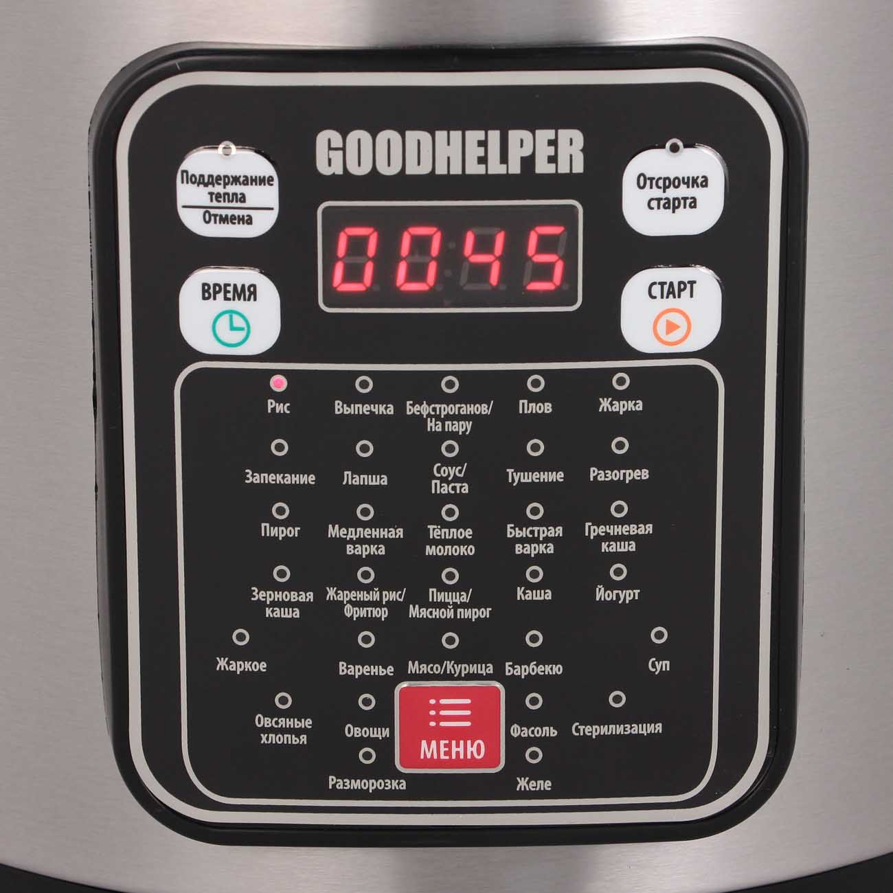 Мультиварка гуд хелпер. Мультиварка Goodhelper MC-5200. Goodhelper МС-5200. Мультиварка good Helper. Мультиварка Goodhelper МС-5200 отзывы.