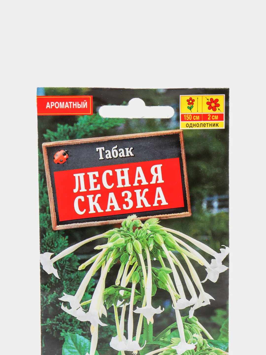 Семена Табак "Лесная сказка"