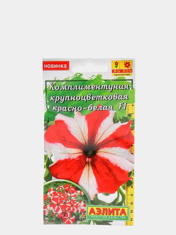 Семена "Комплиментуния красно-белая F1", крупноцветковая