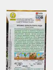 Ирезине Пурпл леди (семена) цветы