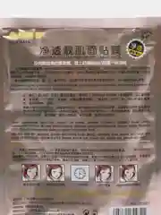 Бежевый маска для лица с протеинами шелка Оnе Sрring Silk Prоtеin