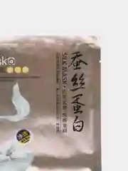 Бежевый маска для лица с протеинами шелка Оnе Sрring Silk Prоtеin