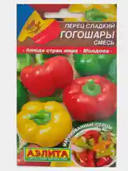 Перец сладкий "Гогошары", смесь