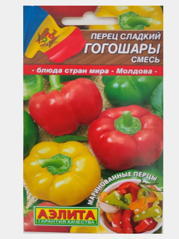 Перец сладкий "Гогошары", смесь