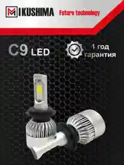 Комплект светодиодных автомобильных ламп Mikushima C9 LED