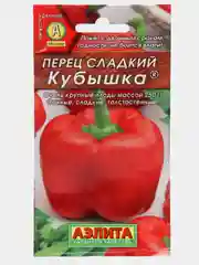 Перец сладкий Кубышка, семена 2 г
