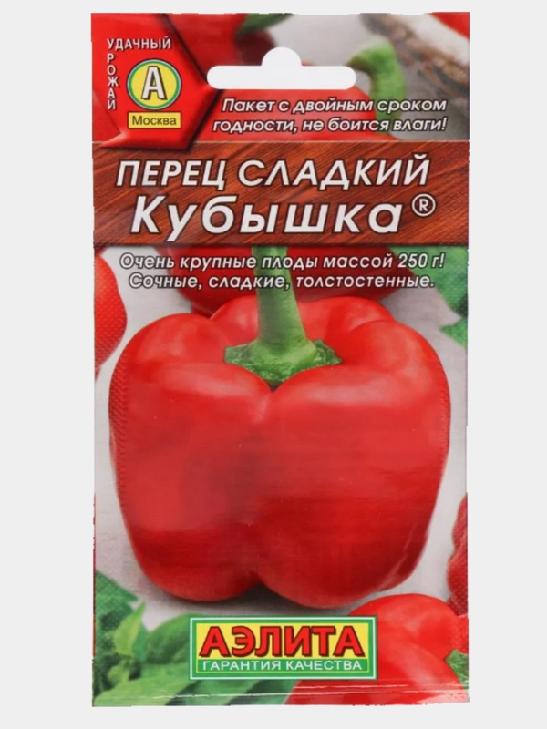 Перец сладкий Кубышка, семена 2 г
