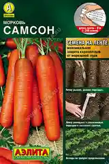 Семена Морковь "Самсон" на ленте