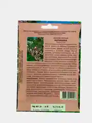Семена цветов "Яблоня Марьюшка"