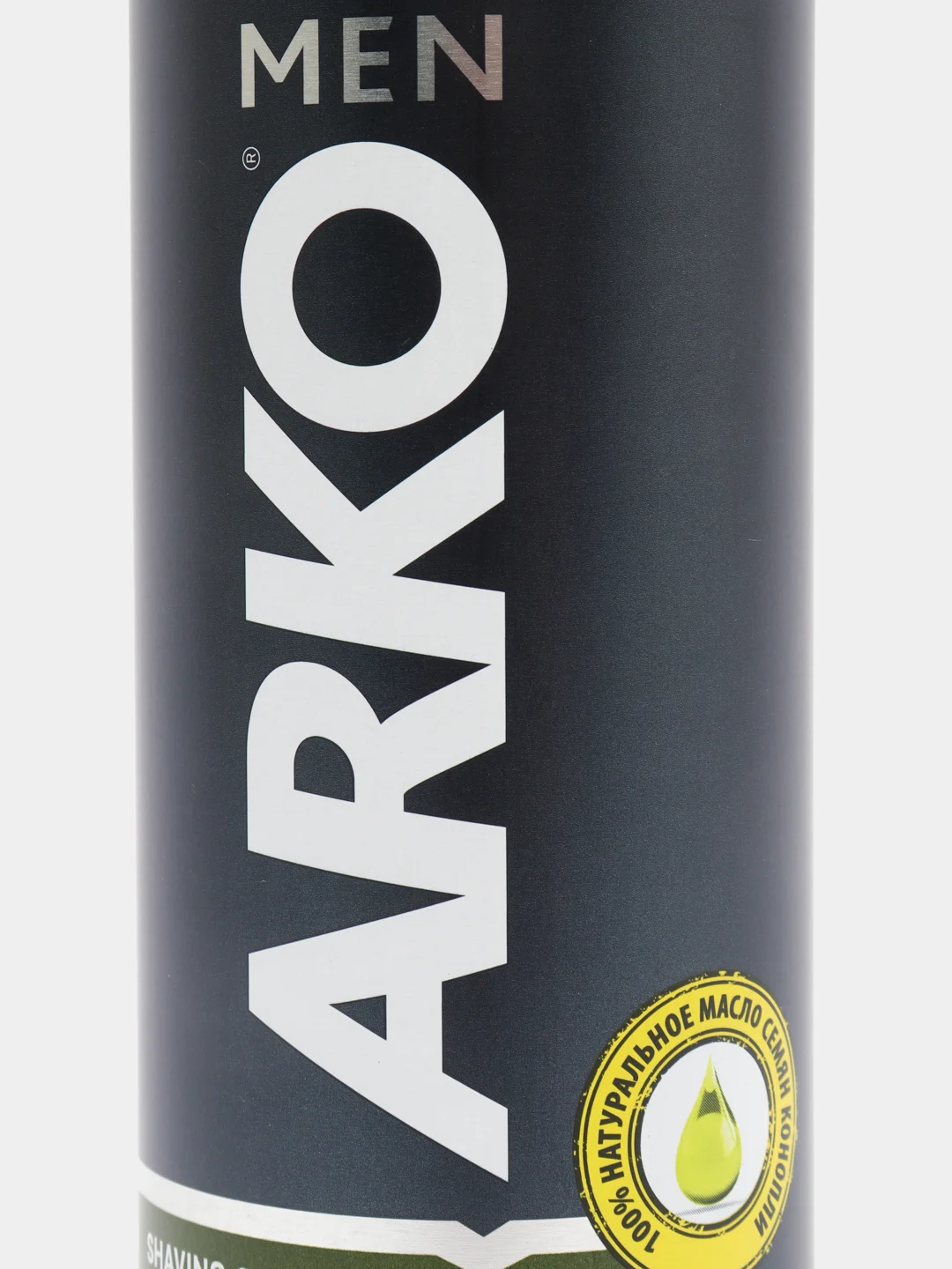 Гель для бритья Arko Hemp с успокаивающим эффектом, 200 мл