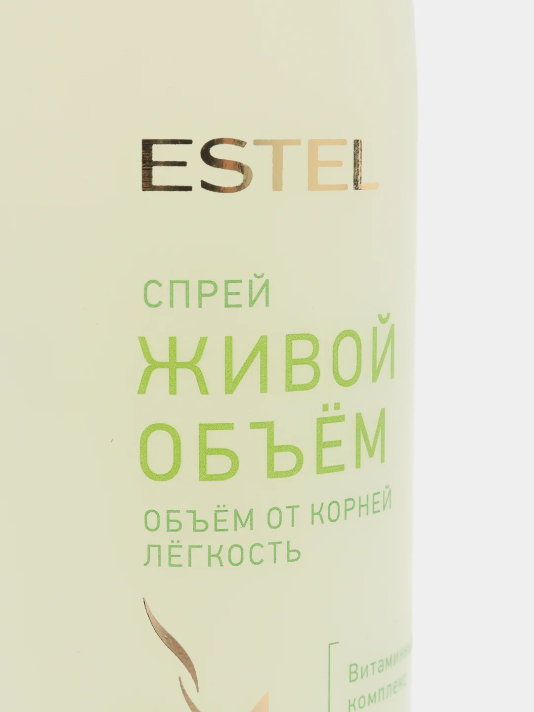 Спрей Живой объем для всех типов волос Estel CUREX VOLUME, 200 мл