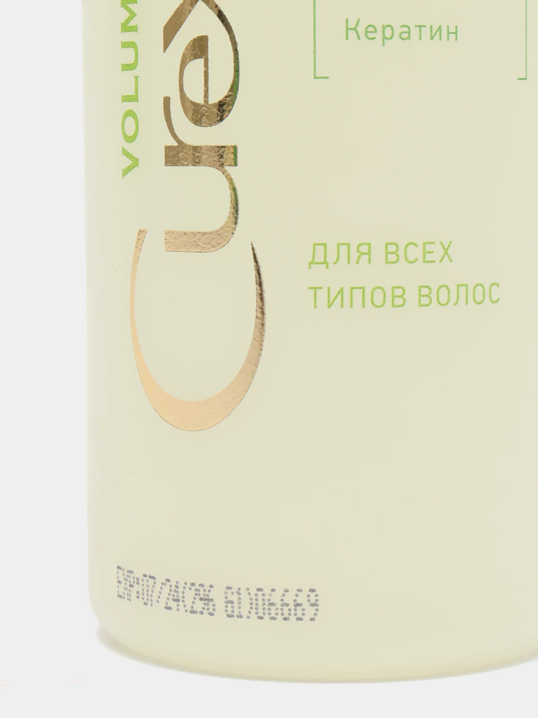 Спрей Живой объем для всех типов волос Estel CUREX VOLUME, 200 мл