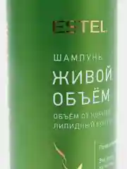 Шампунь Живой объем для жирных волос Estel CUREX VOLUME, 300 мл