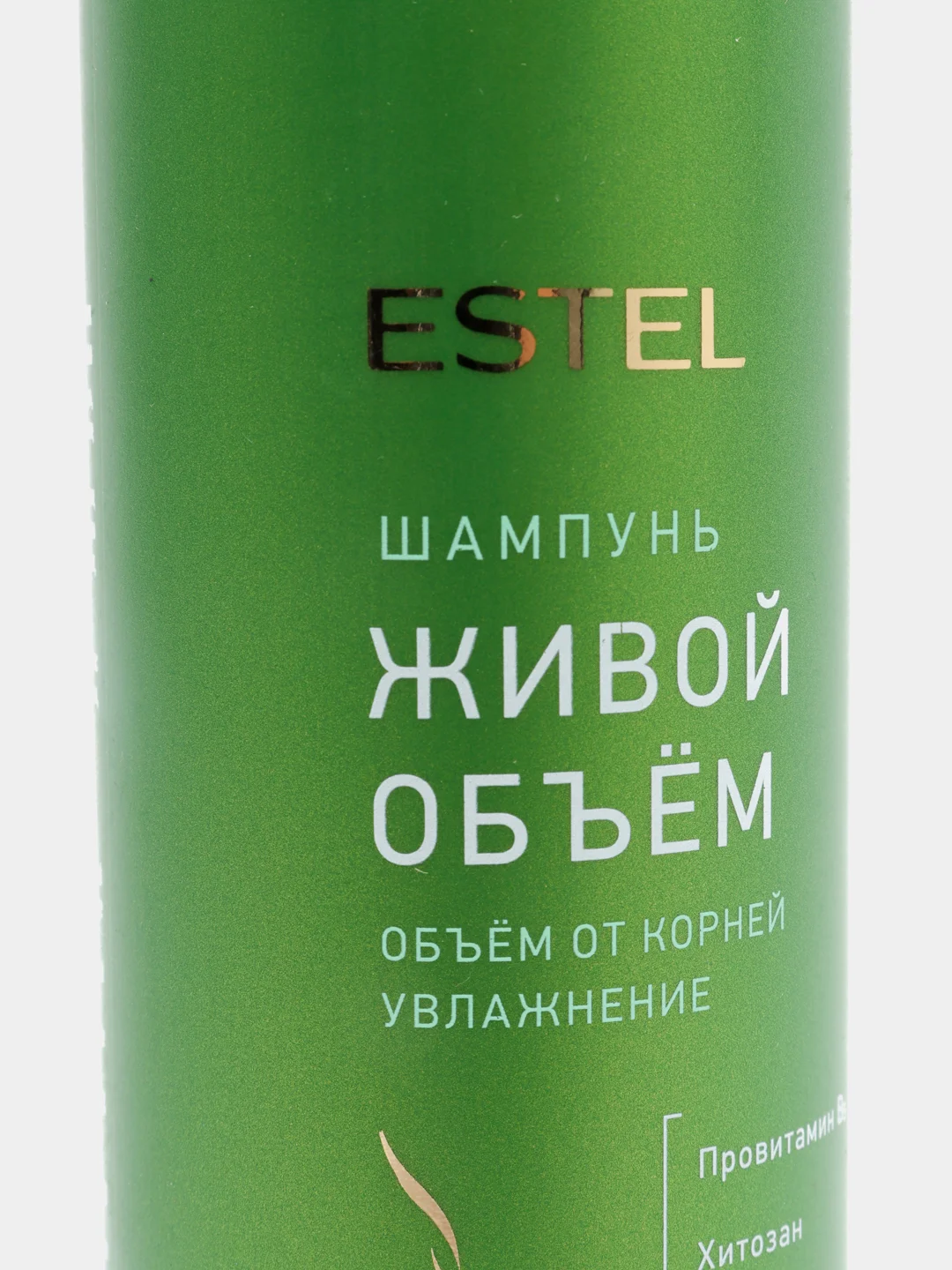 Шампунь Живой объем для сухих и поврежденных волос Estel CUREX VOLUME, 300 мл